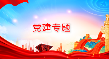 南京博納能源環?？萍加邢薰军h建專題